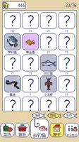 偷偷钓个鱼，截图 4