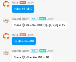 跑团 IO，截图 6