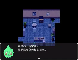 茂灵馆，截图 2