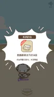 鲸暖的小窝，截图 2