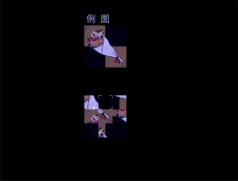 茂灵馆，截图 3