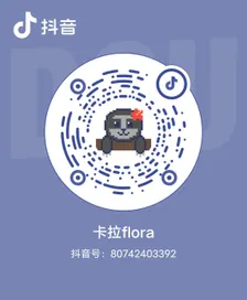 抖音二维码